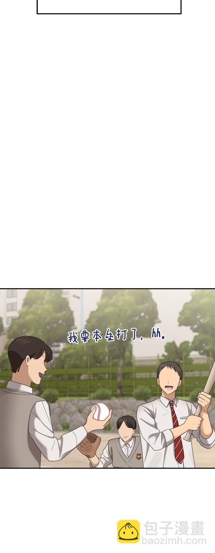 [第7话] 丑海拉（7）44