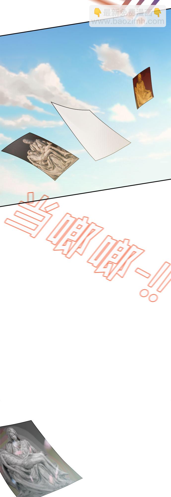 [第7话] 丑海拉（7）48