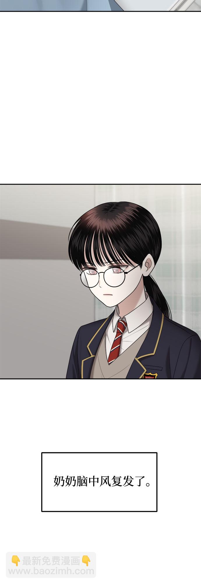 [第7话] 丑海拉（7）5
