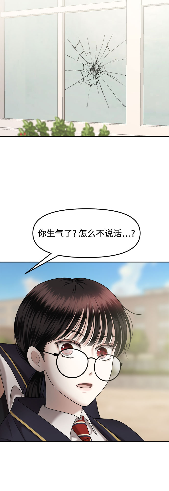[第7话] 丑海拉（7）56