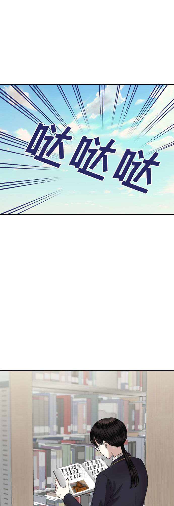 [第7话] 丑海拉（7）59