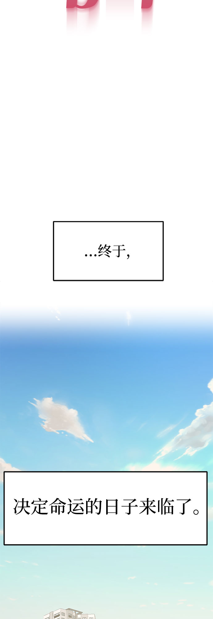 [第7话] 丑海拉（7）70