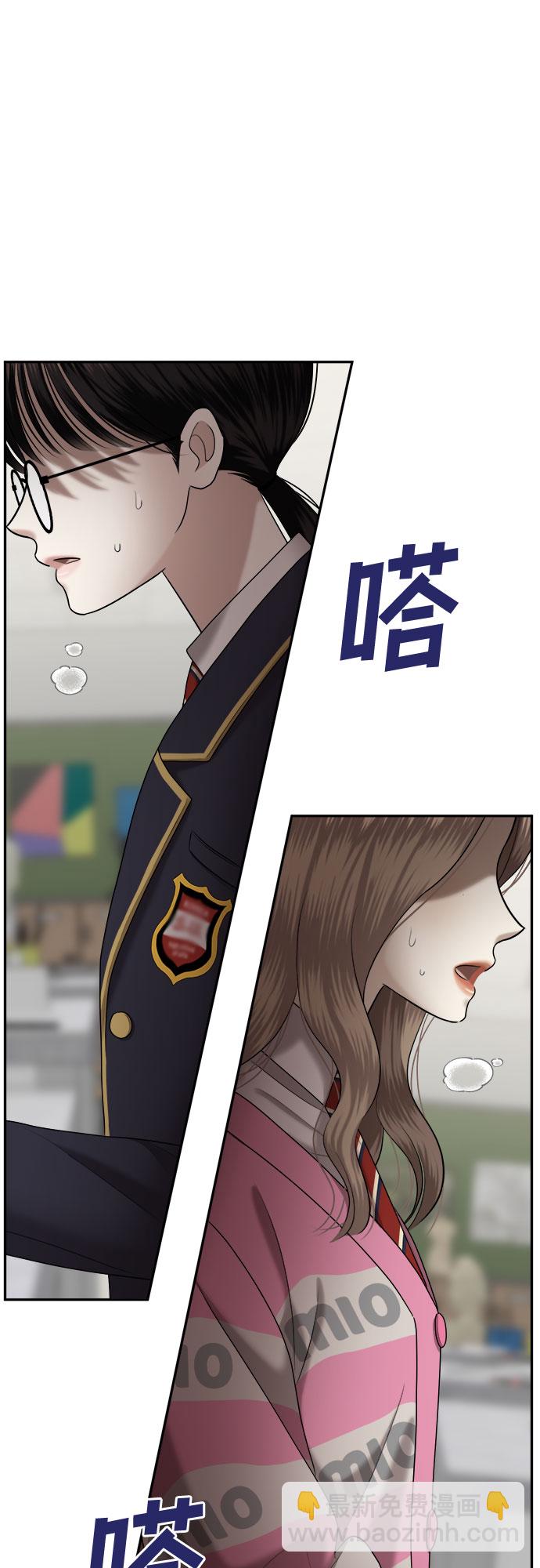 [第7话] 丑海拉（7）72
