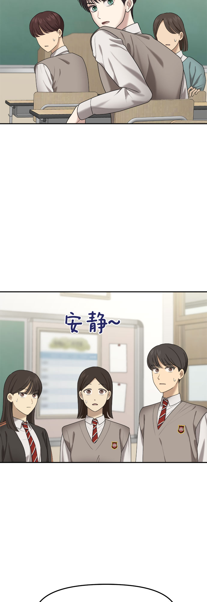 [第11话] 谁才是真的（3）11