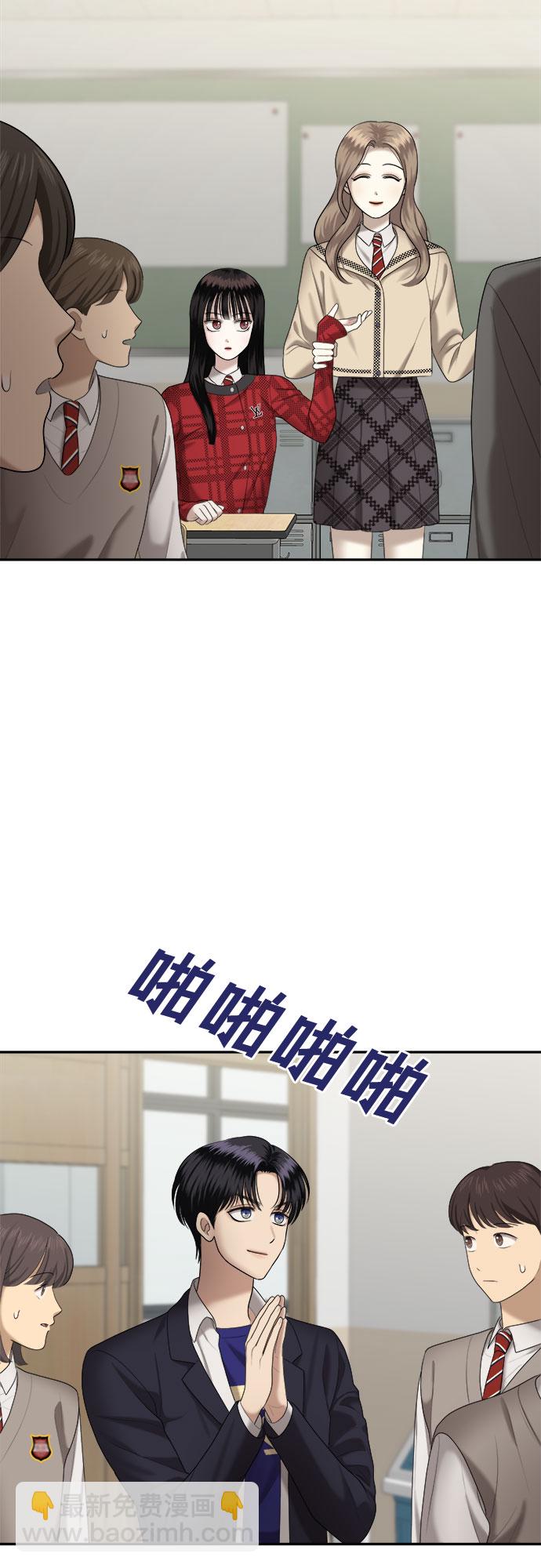 [第11话] 谁才是真的（3）13