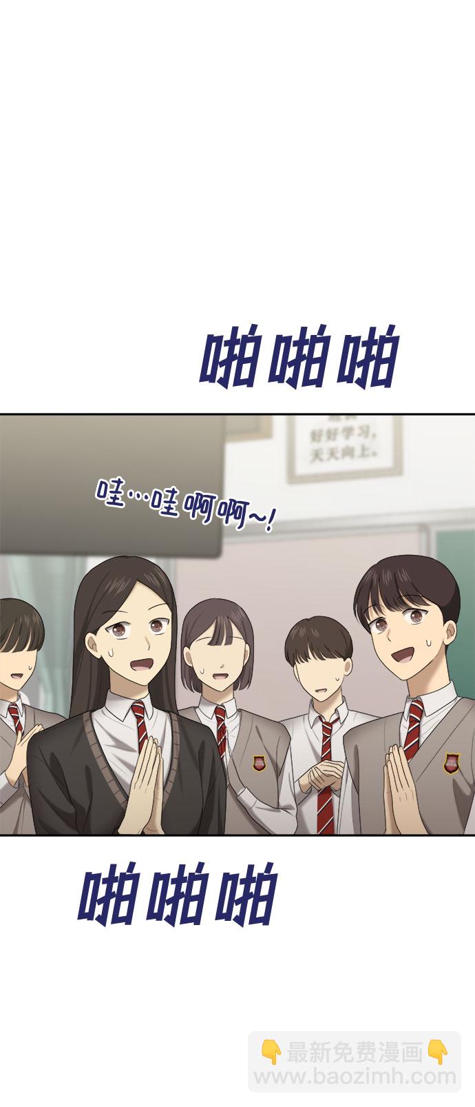 [第11话] 谁才是真的（3）14