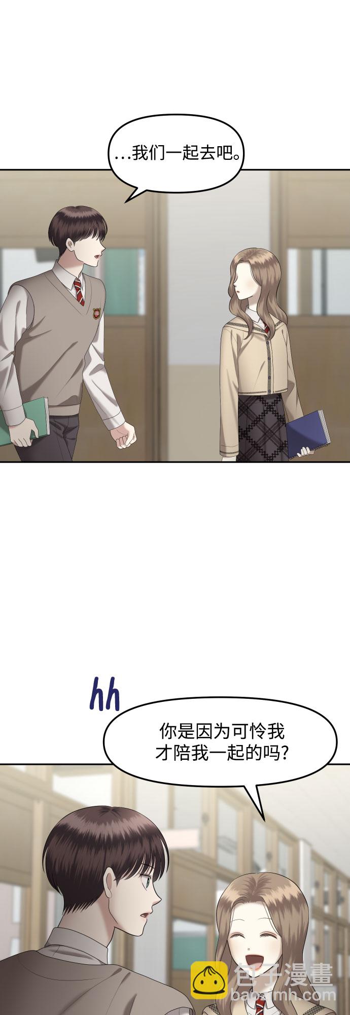 [第11话] 谁才是真的（3）24
