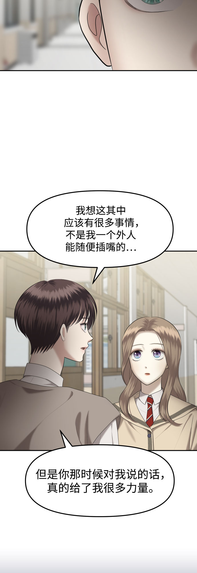 [第11话] 谁才是真的（3）27