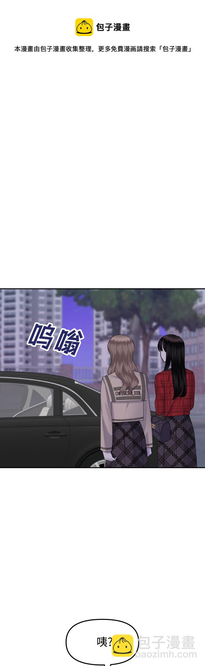 [第11话] 谁才是真的（3）49