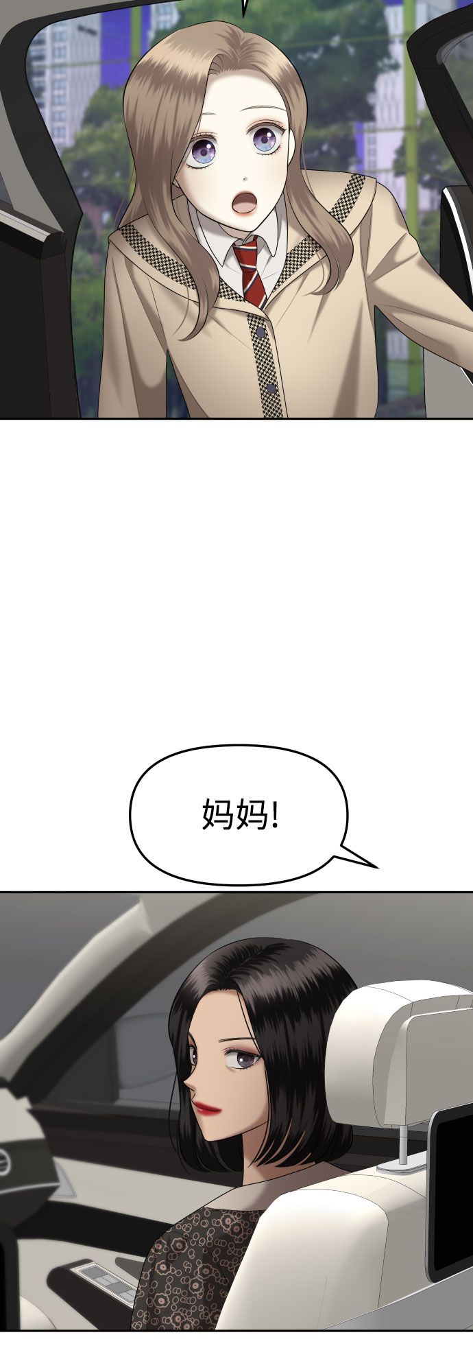 [第11话] 谁才是真的（3）54