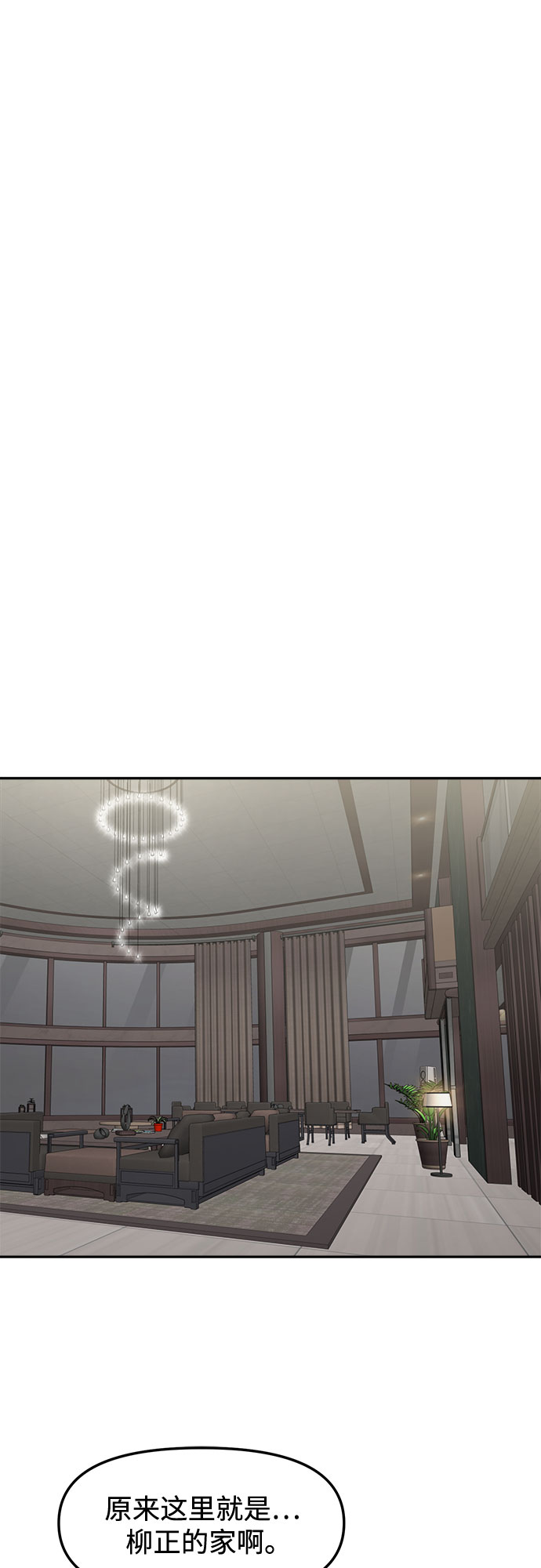 [第11话] 谁才是真的（3）59