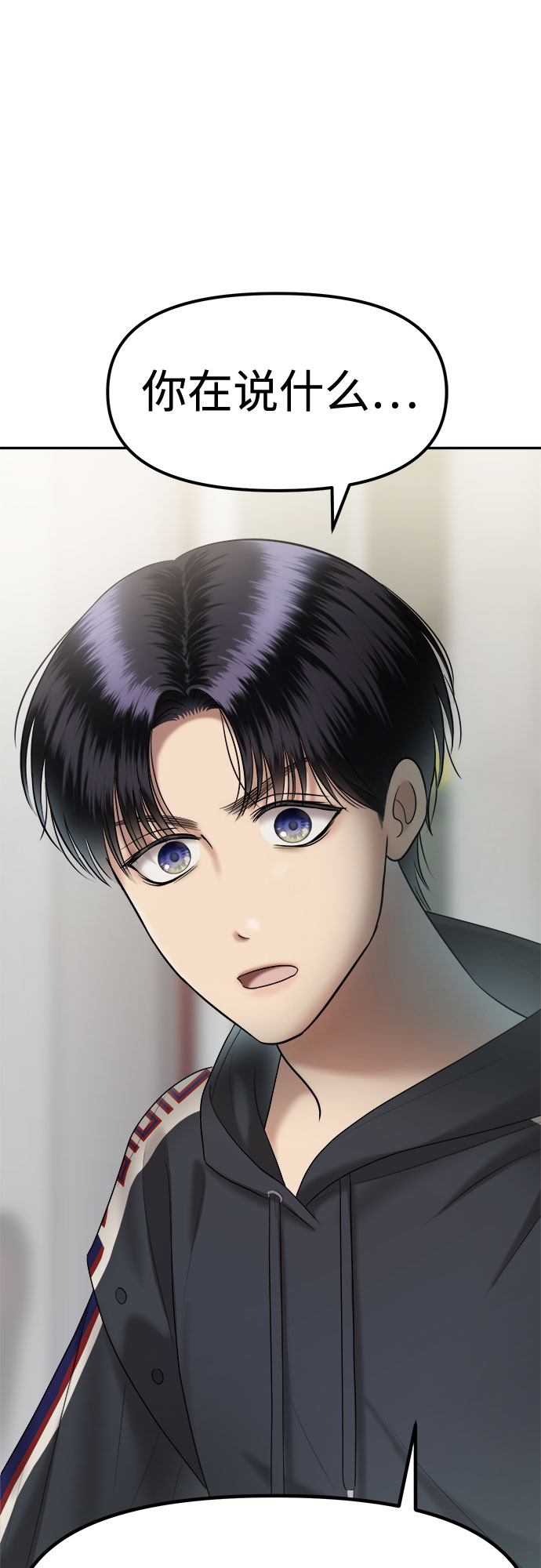 [第11话] 谁才是真的（3）81