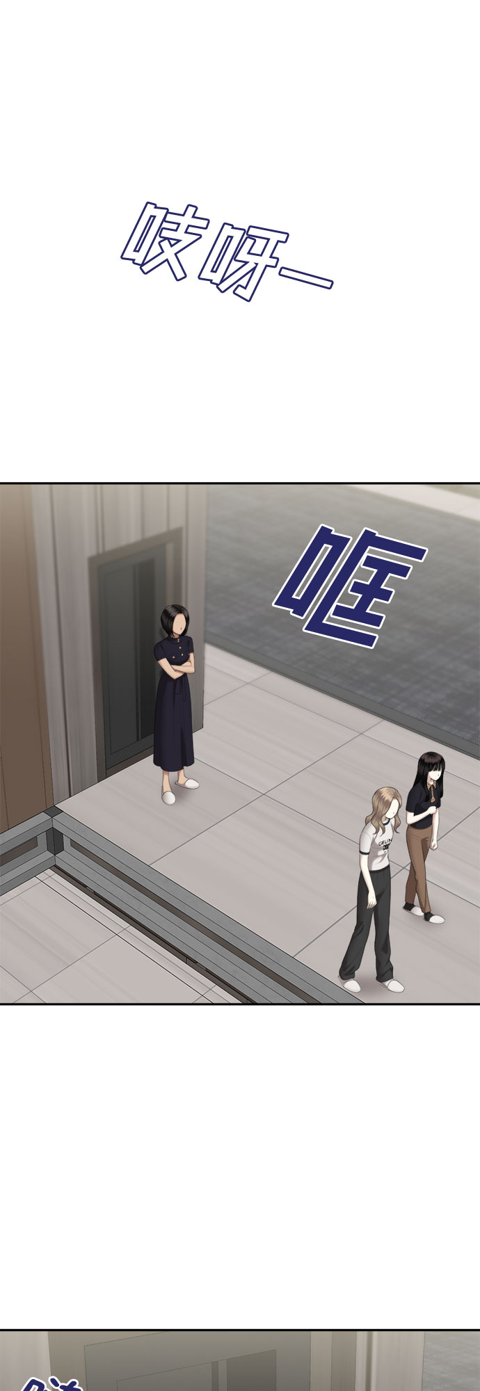 [第15话] 谁才是真的（7）13