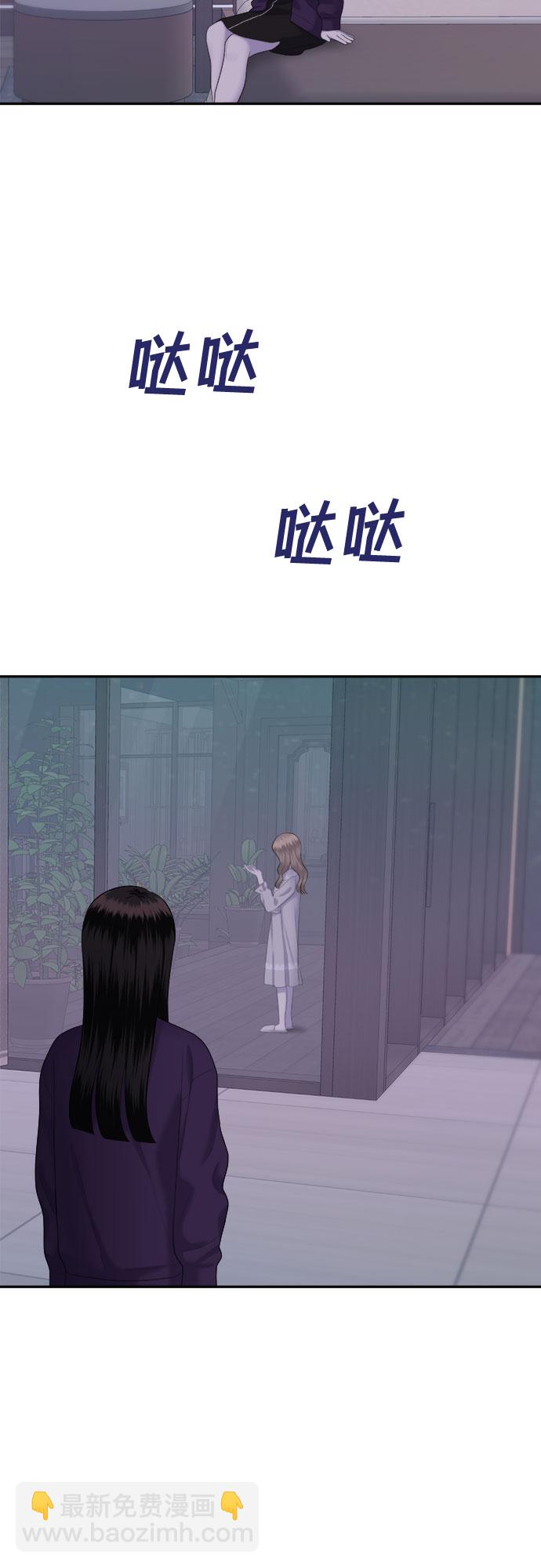 [第15话] 谁才是真的（7）21