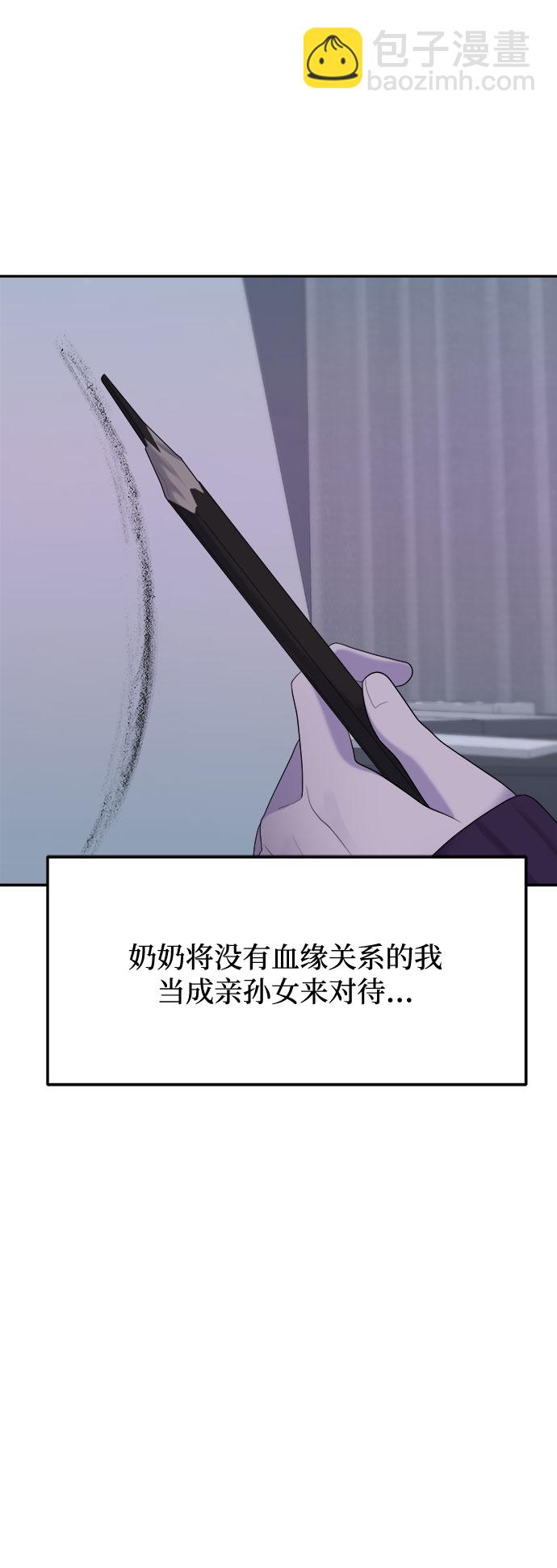 [第15话] 谁才是真的（7）42
