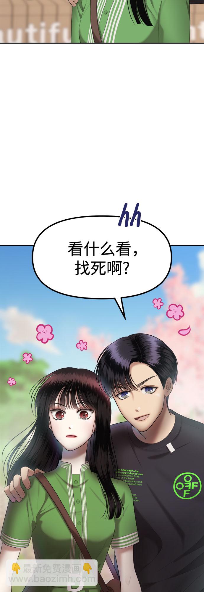 [第15话] 谁才是真的（7）61