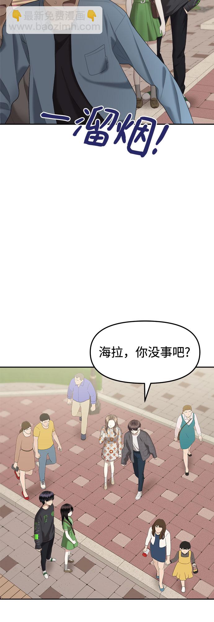 [第15话] 谁才是真的（7）63