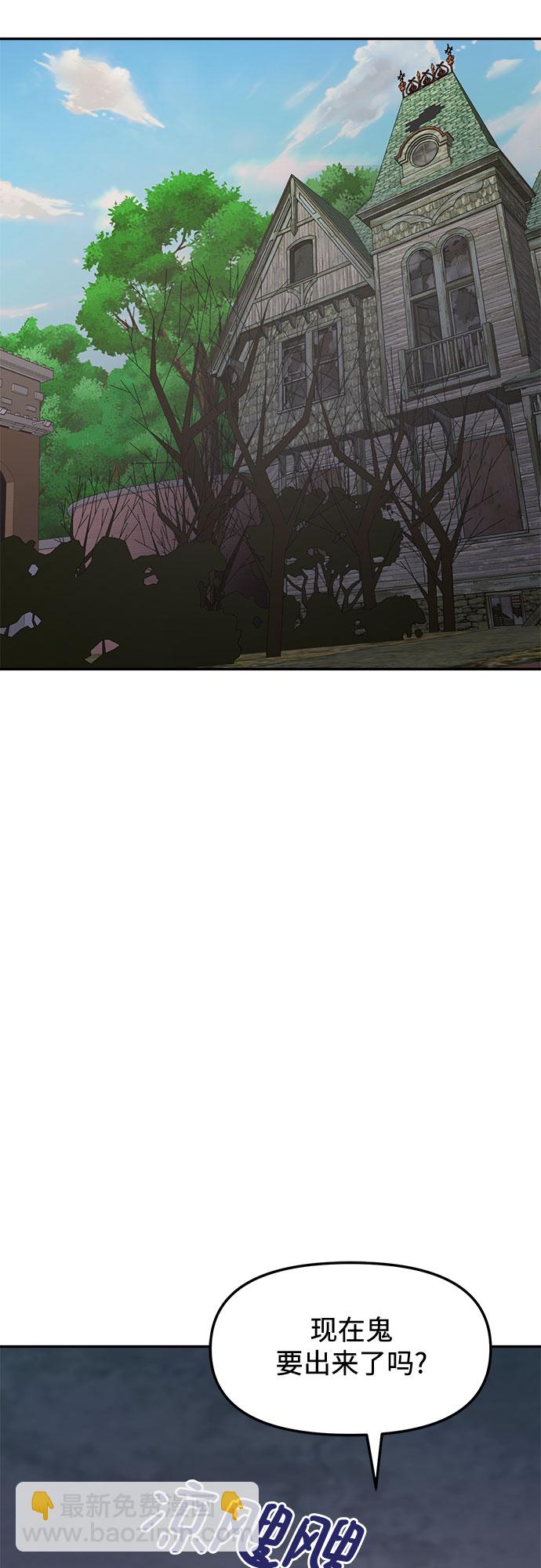 [第15话] 谁才是真的（7）72