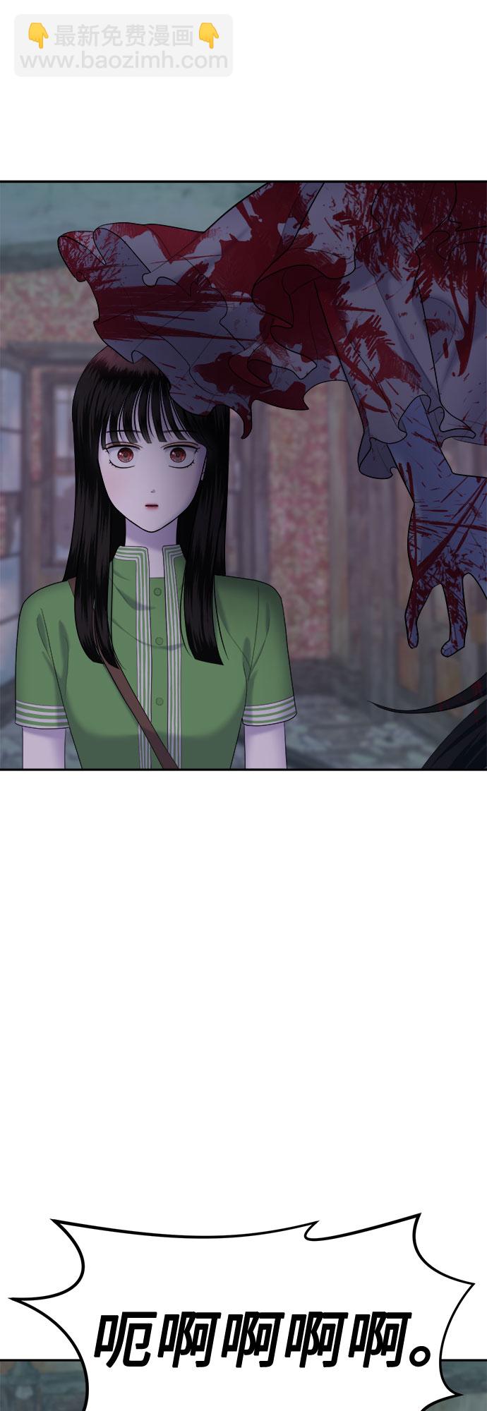 [第15话] 谁才是真的（7）76