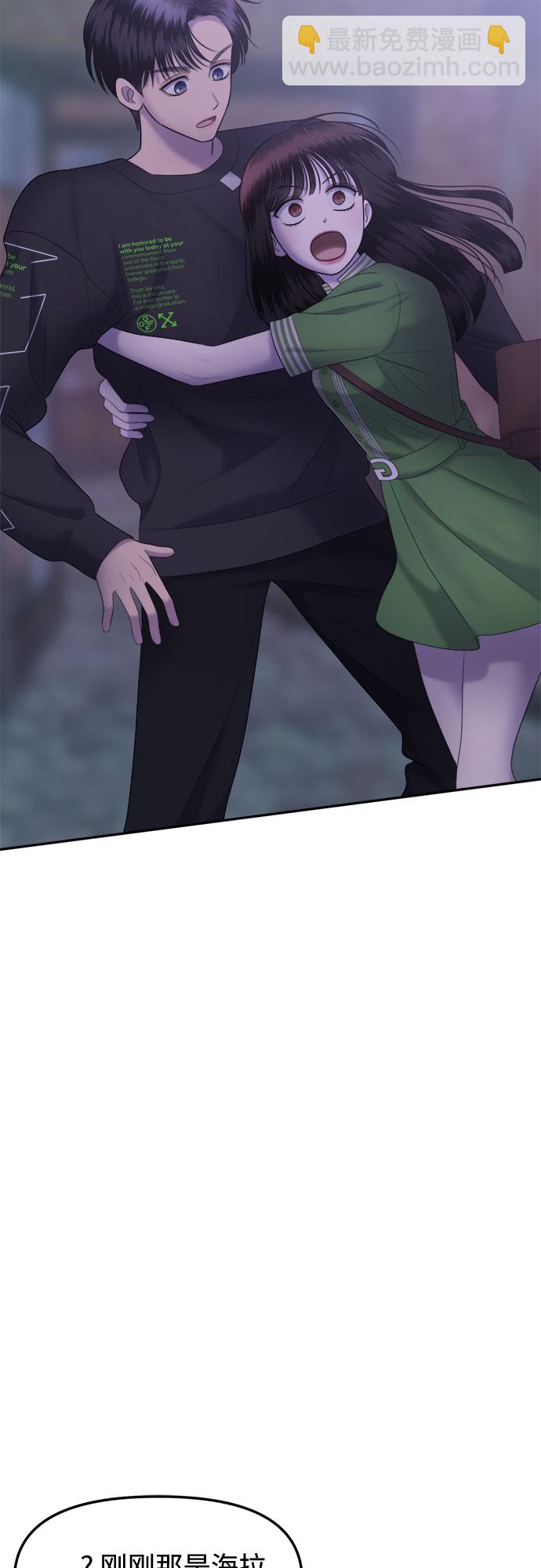 [第15话] 谁才是真的（7）78