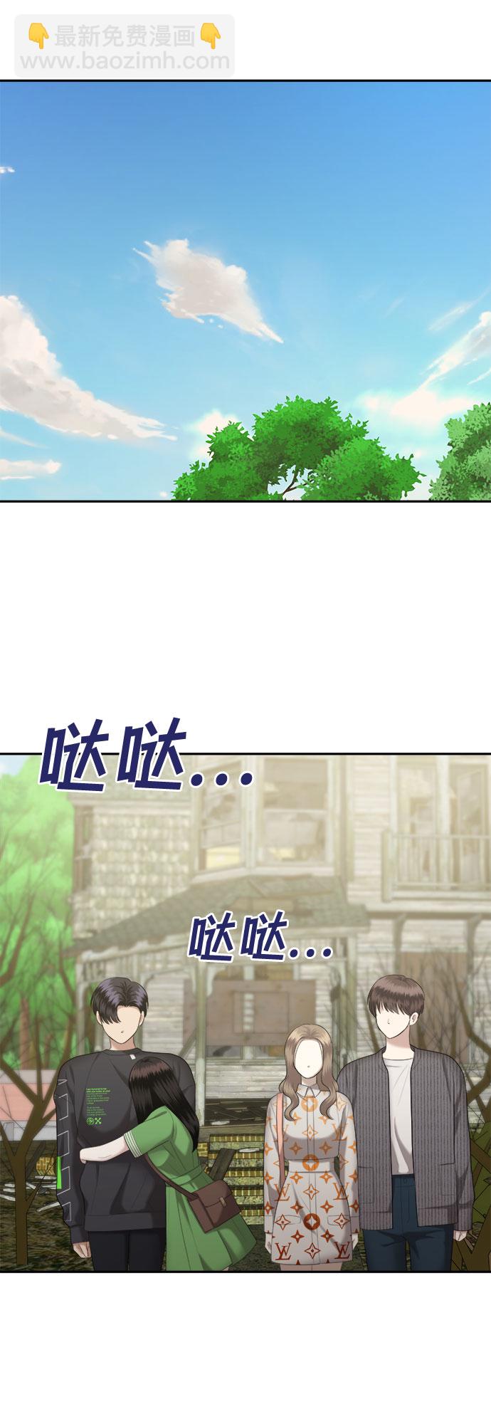 [第15话] 谁才是真的（7）81