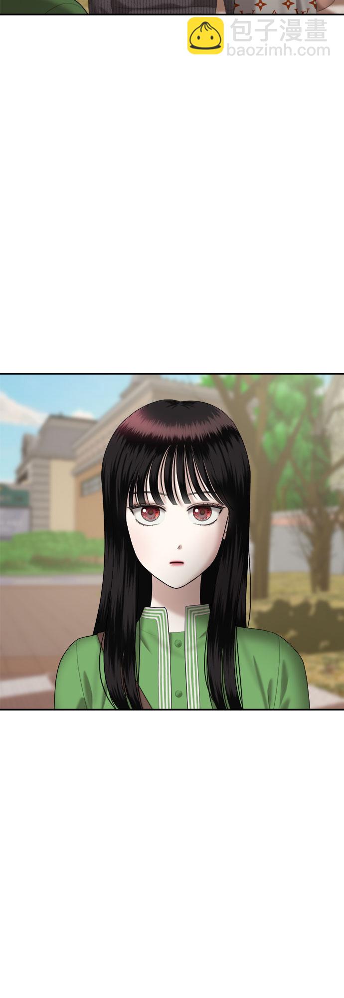 [第15话] 谁才是真的（7）87