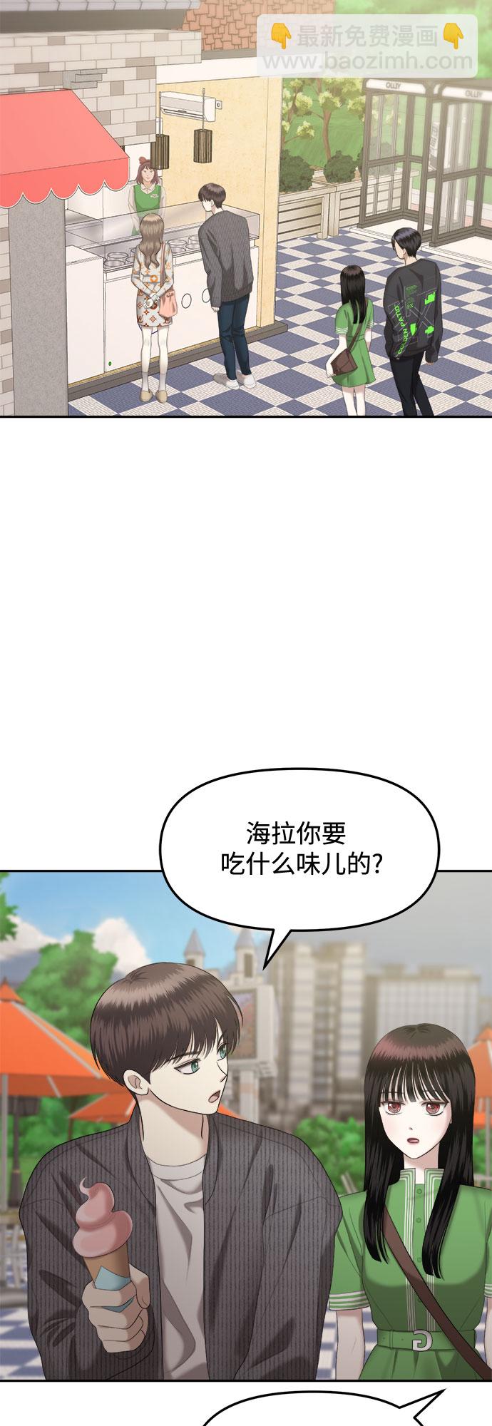[第16话] 谁才是真的（8）14