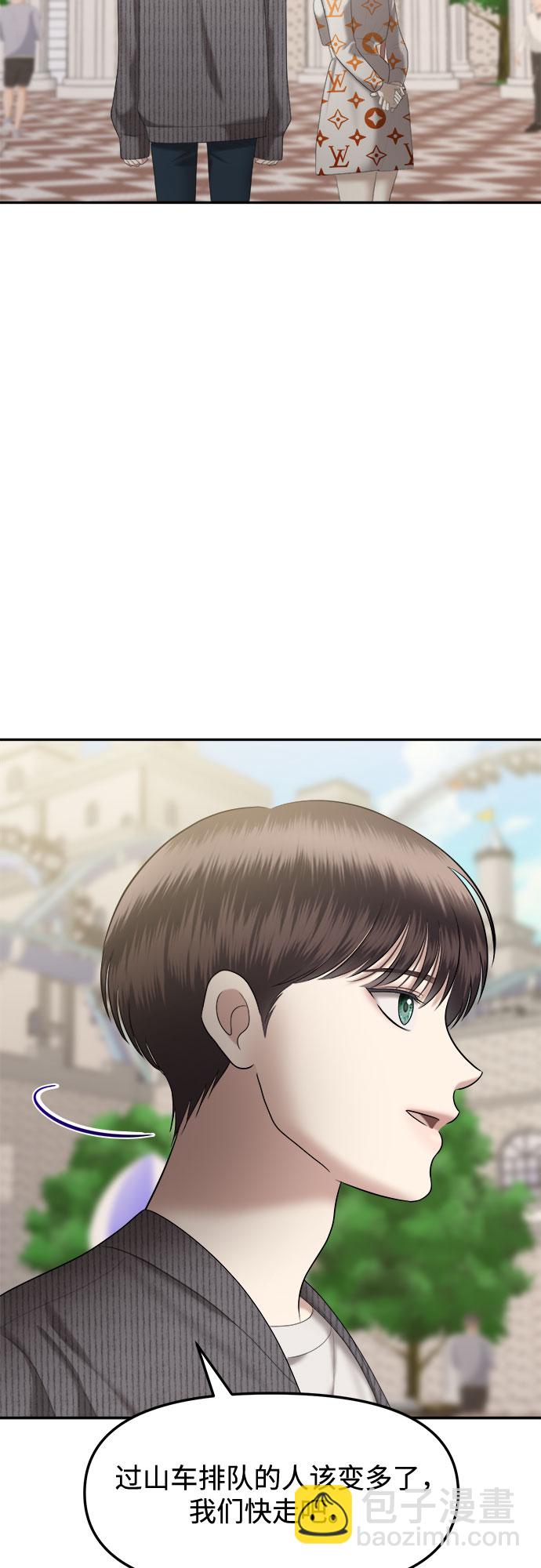 [第16话] 谁才是真的（8）26