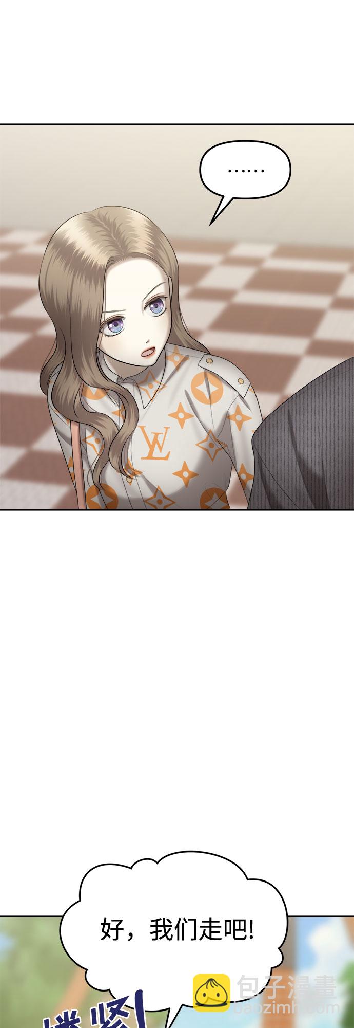 [第16话] 谁才是真的（8）28