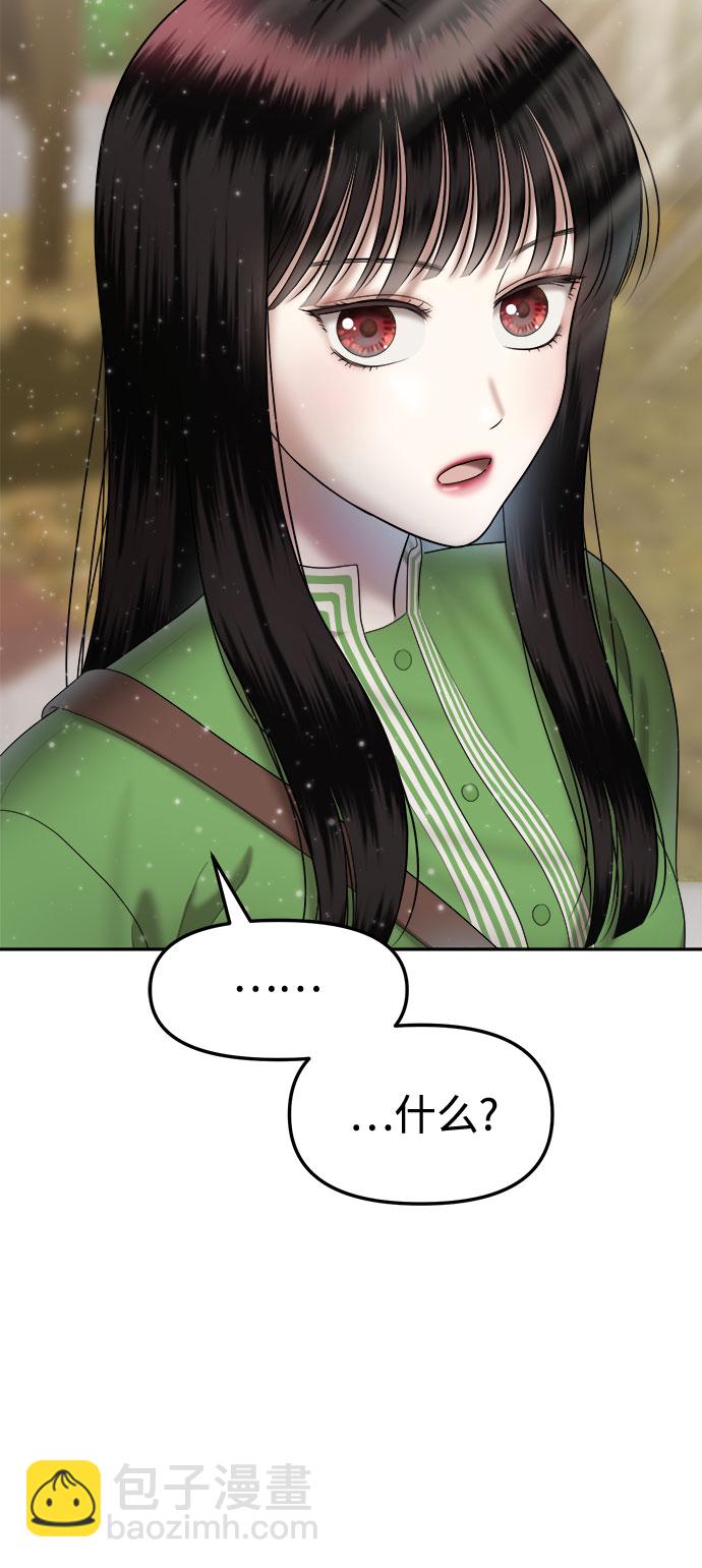 [第16话] 谁才是真的（8）3