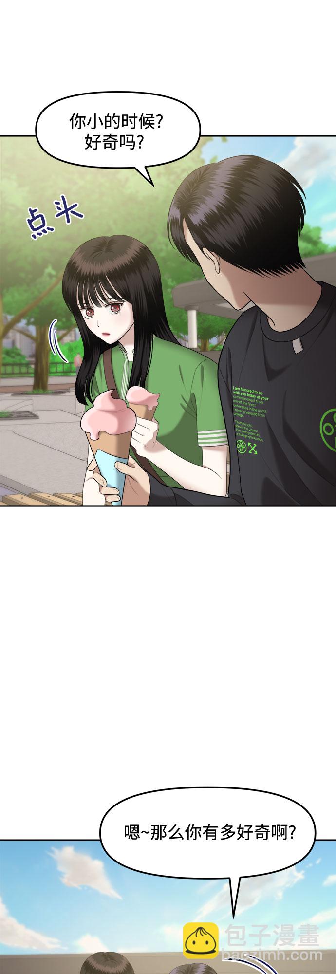 [第16话] 谁才是真的（8）35