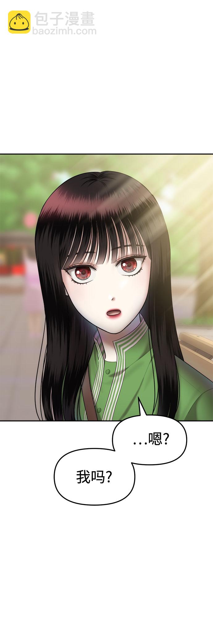 [第16话] 谁才是真的（8）40