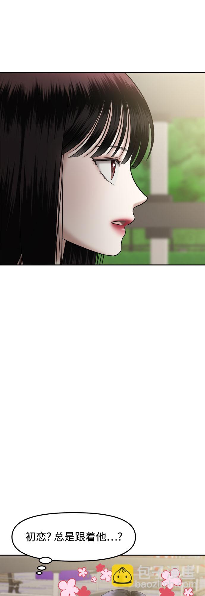 [第16话] 谁才是真的（8）43