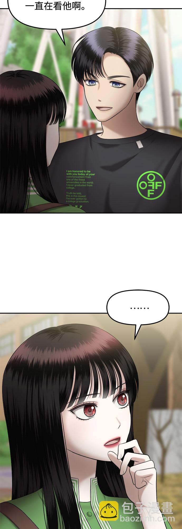 [第16话] 谁才是真的（8）6