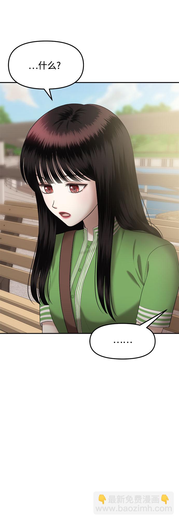 [第16话] 谁才是真的（8）63