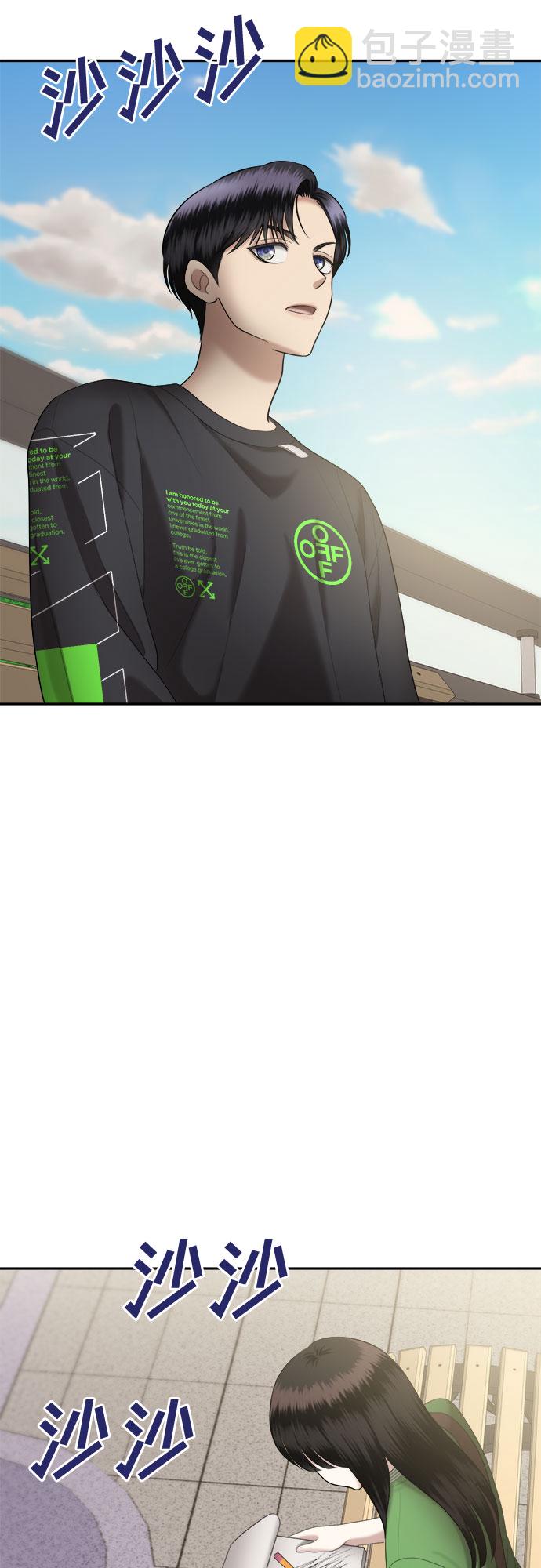 [第16话] 谁才是真的（8）65