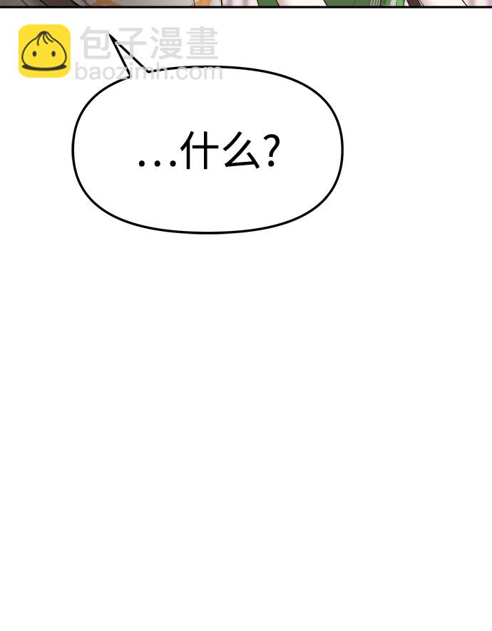 [第16话] 谁才是真的（8）79