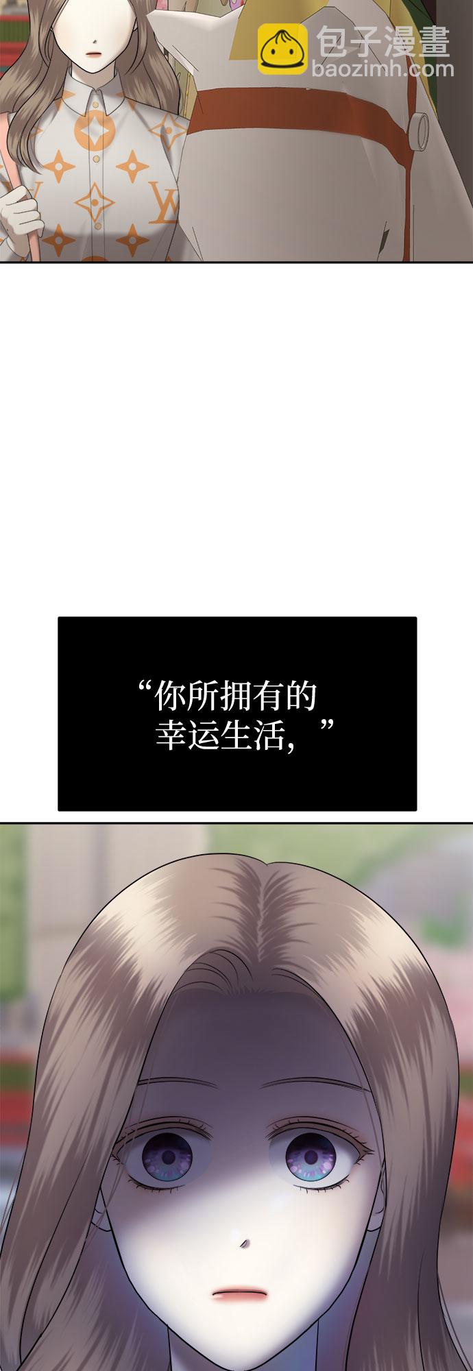 [第16话] 谁才是真的（8）86