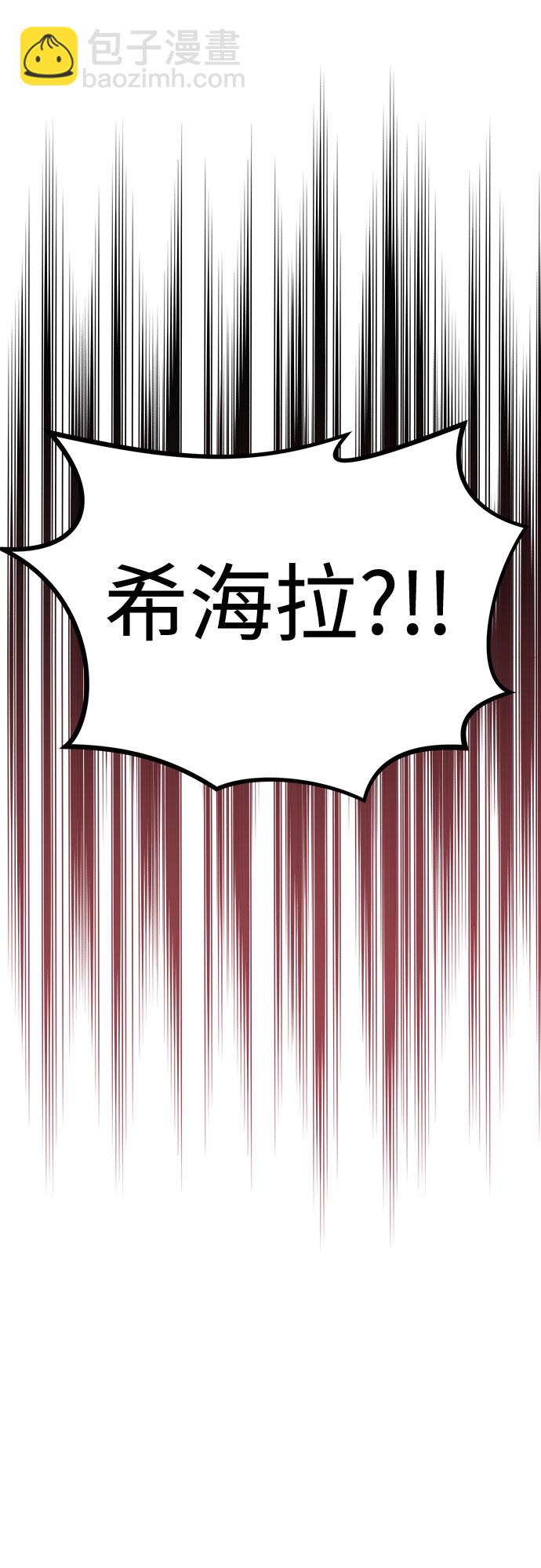 [第16话] 谁才是真的（8）97