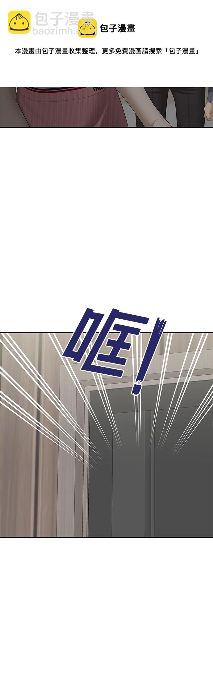 [第19话] 你介意的视线（1）53