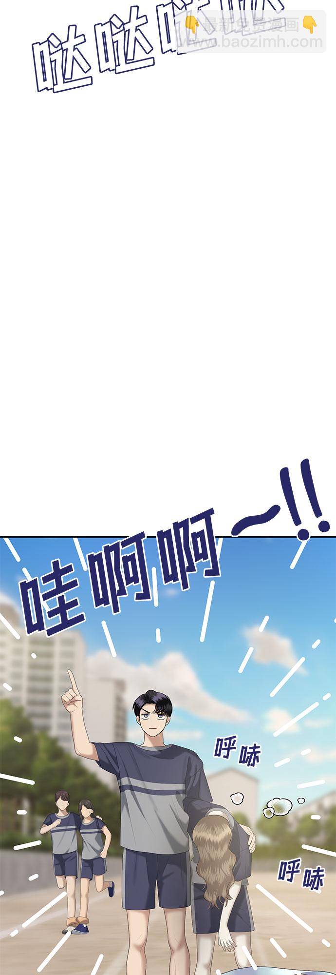 [第23话] 你介意的视线（完）39