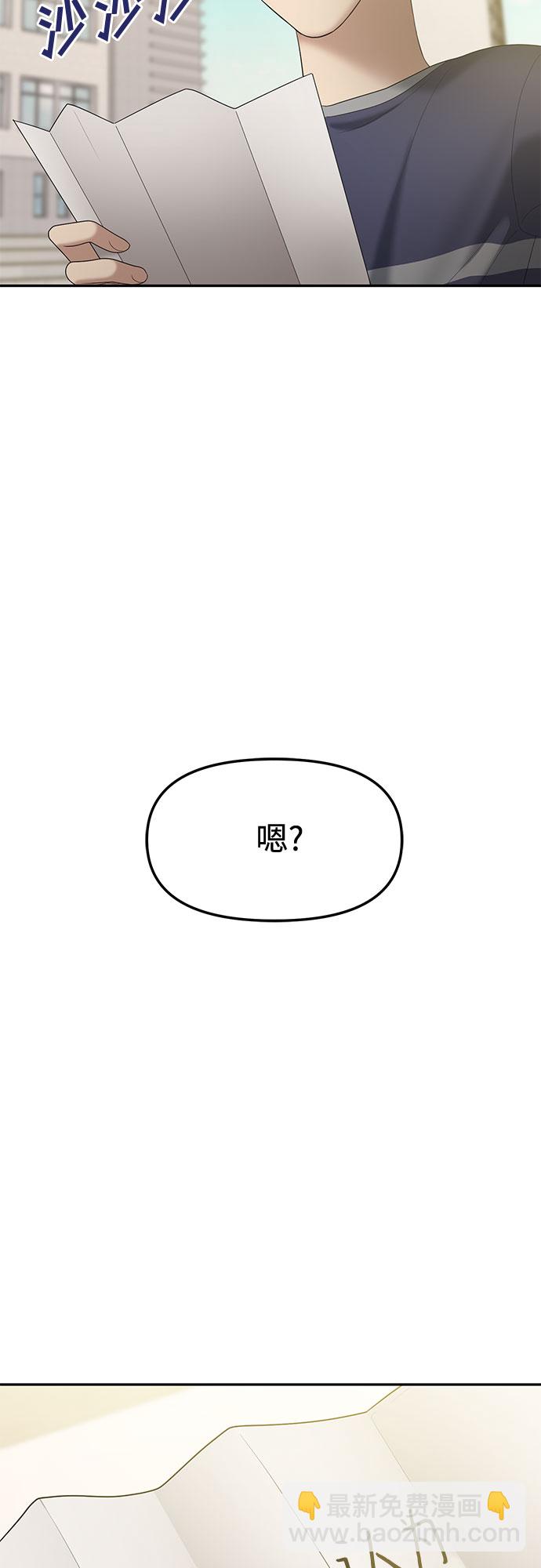 [第23话] 你介意的视线（完）51