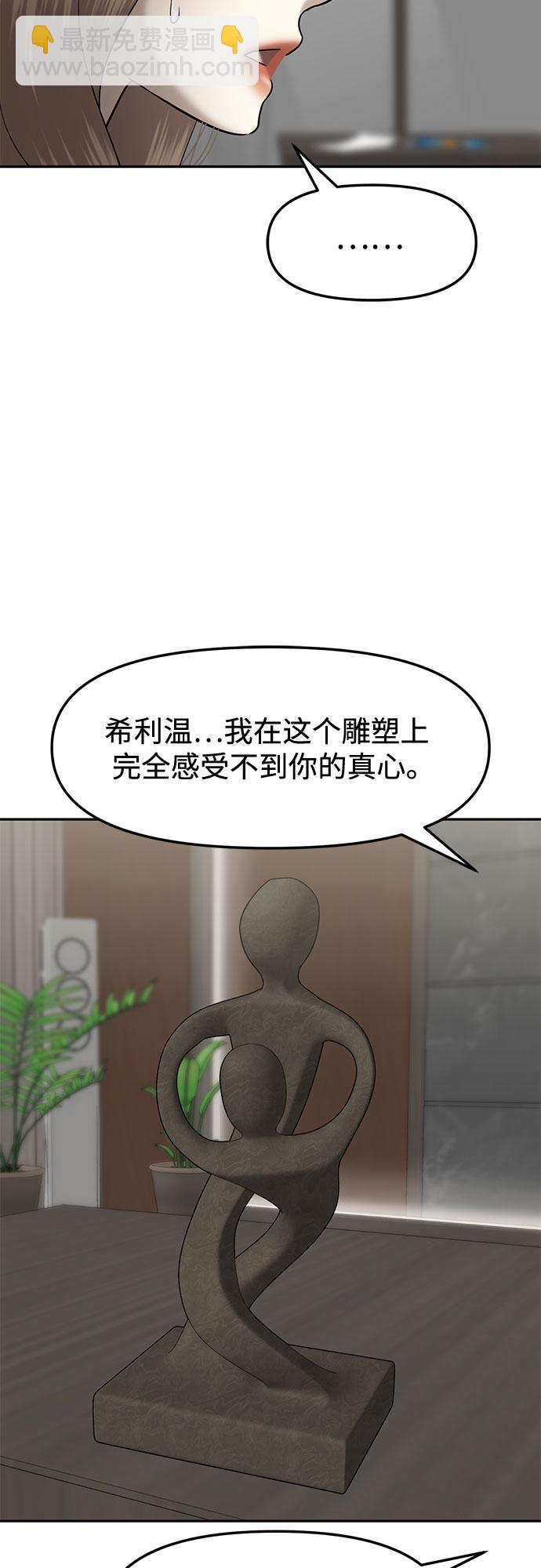 [第24话] 我们能跳个舞吗？（1）10