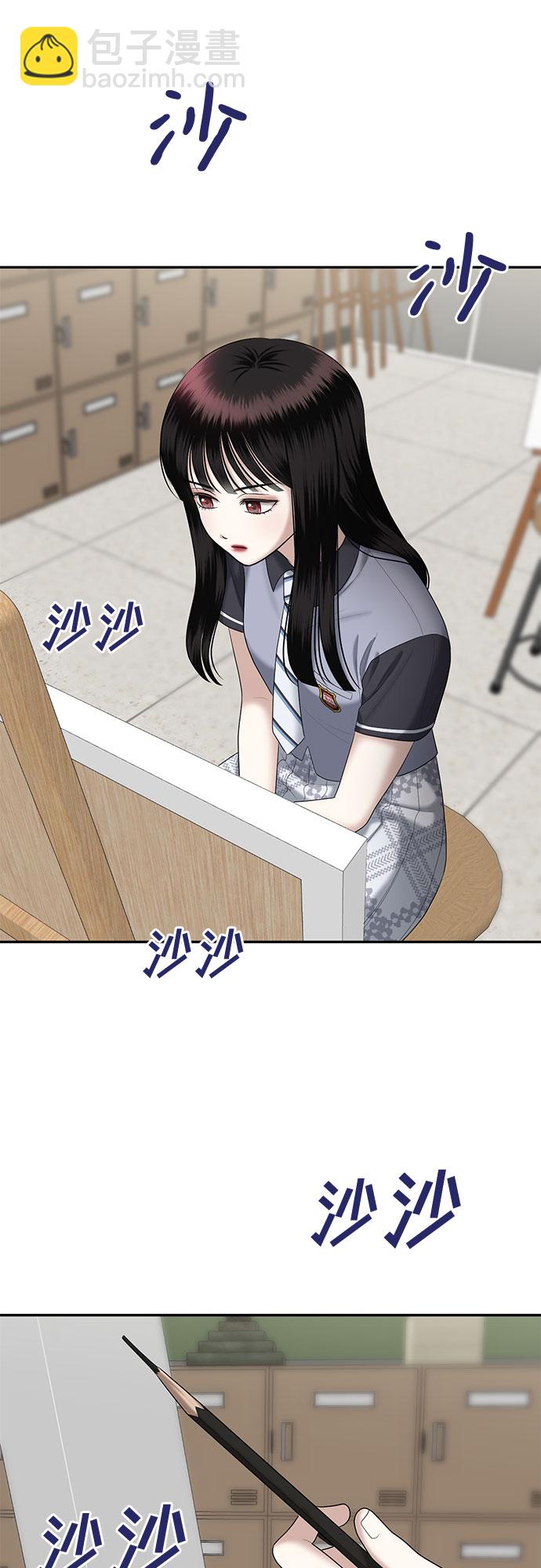 [第24话] 我们能跳个舞吗？（1）16