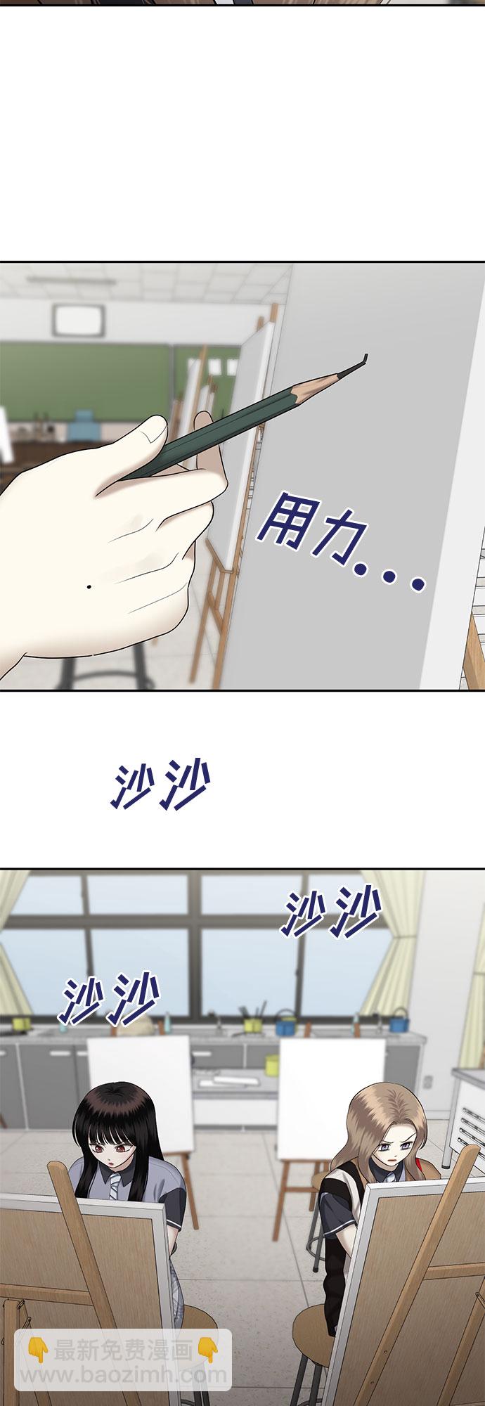 [第24话] 我们能跳个舞吗？（1）19
