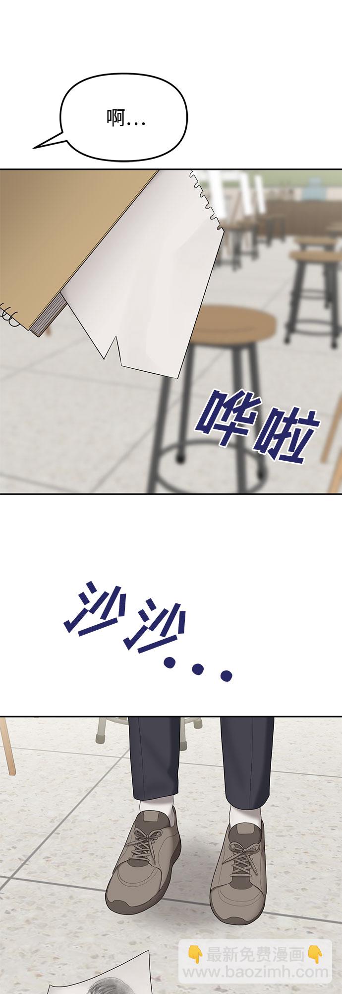 [第24话] 我们能跳个舞吗？（1）22