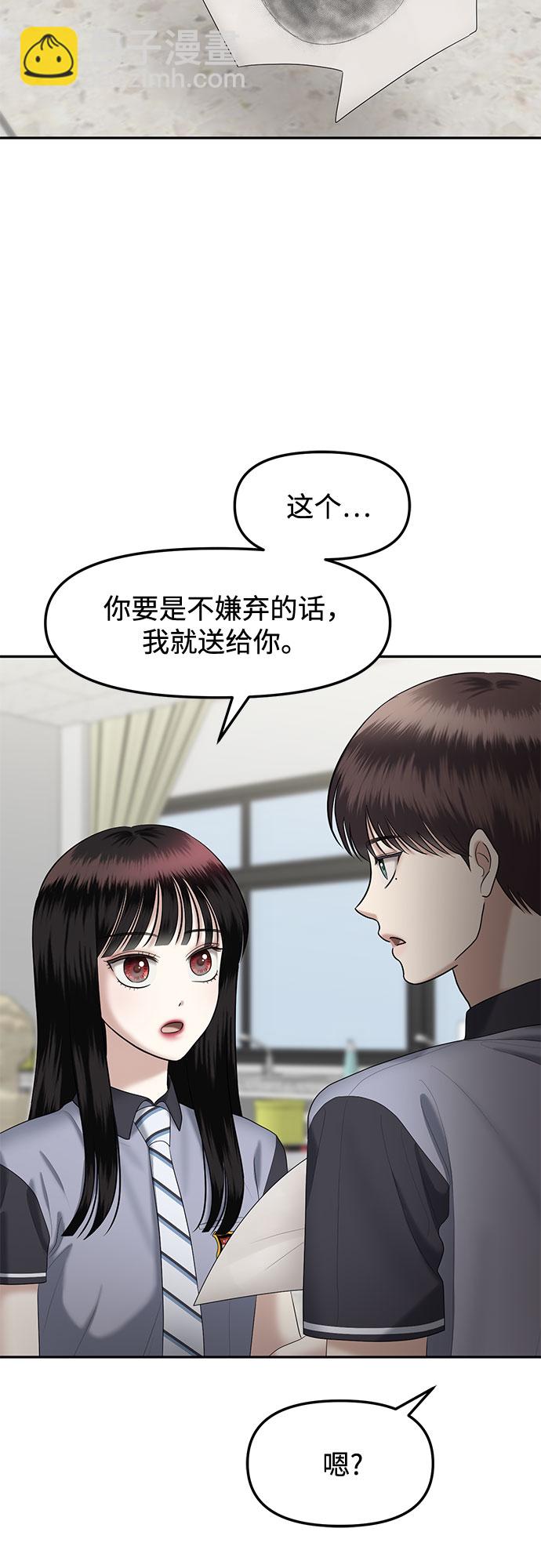 [第24话] 我们能跳个舞吗？（1）26