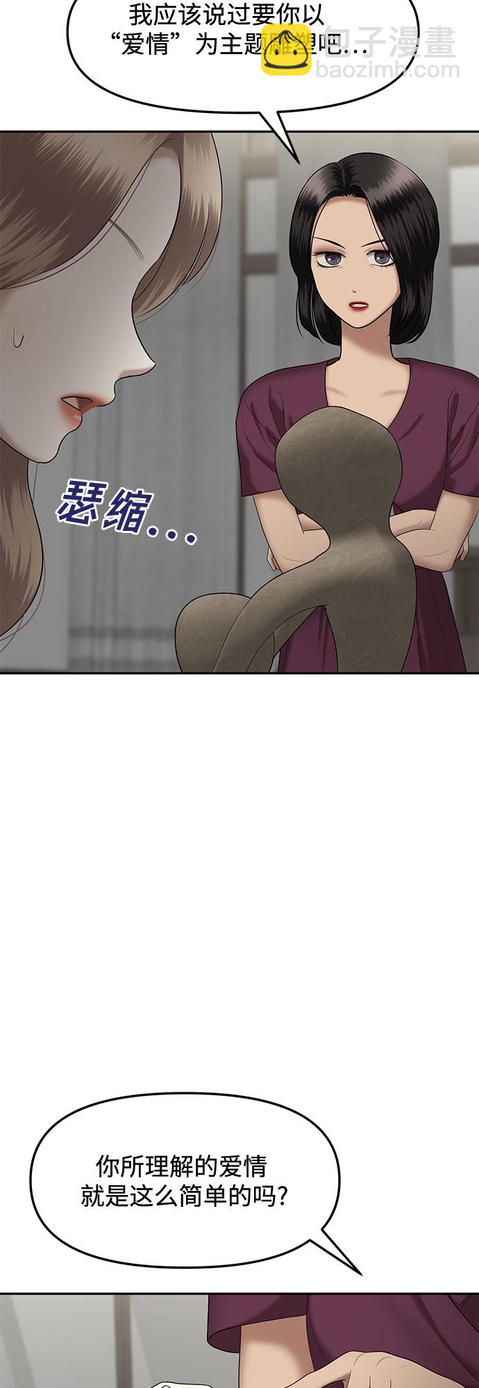 [第24话] 我们能跳个舞吗？（1）3
