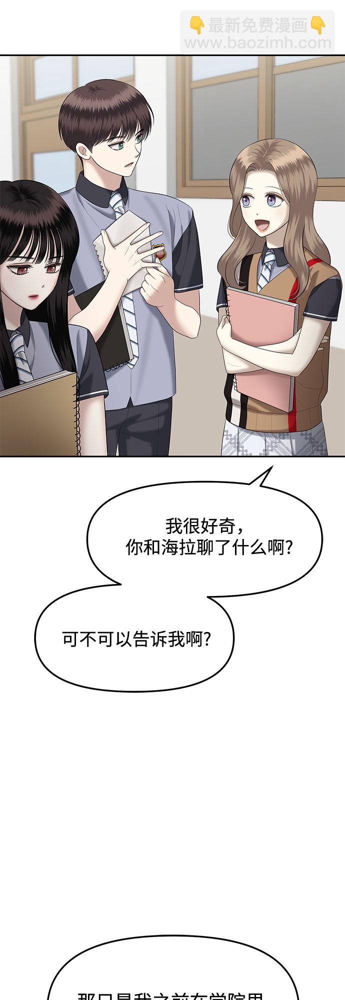 [第24话] 我们能跳个舞吗？（1）34