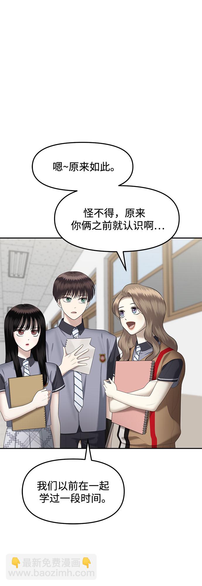[第24话] 我们能跳个舞吗？（1）36